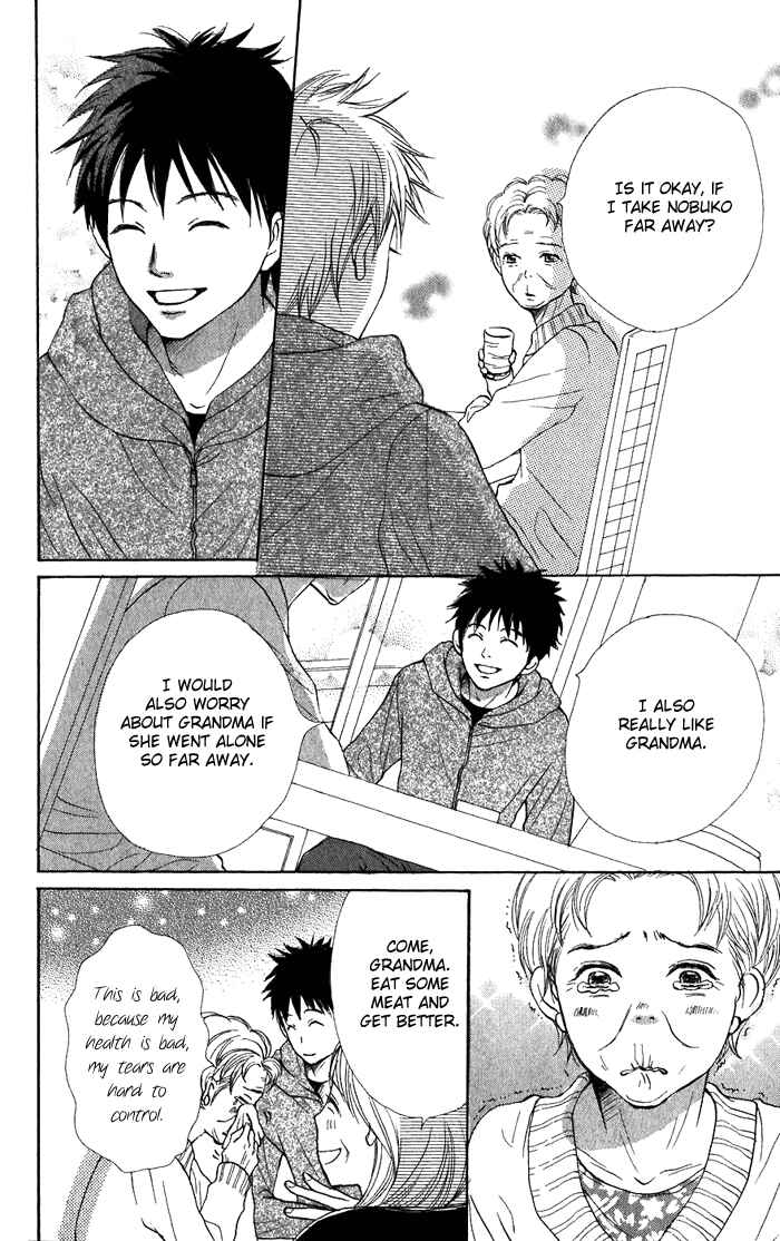 Page 22 Chapter 42 Lovely★Complex