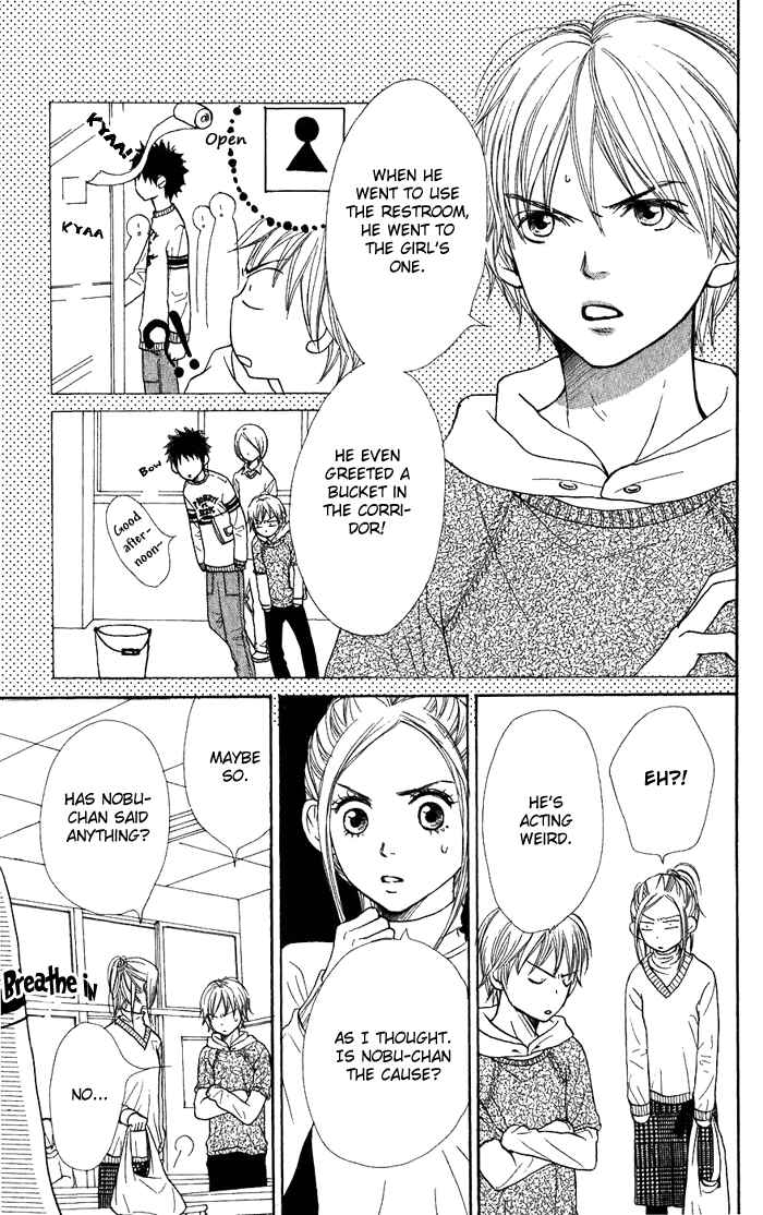 Page 27 Chapter 42 Lovely★Complex
