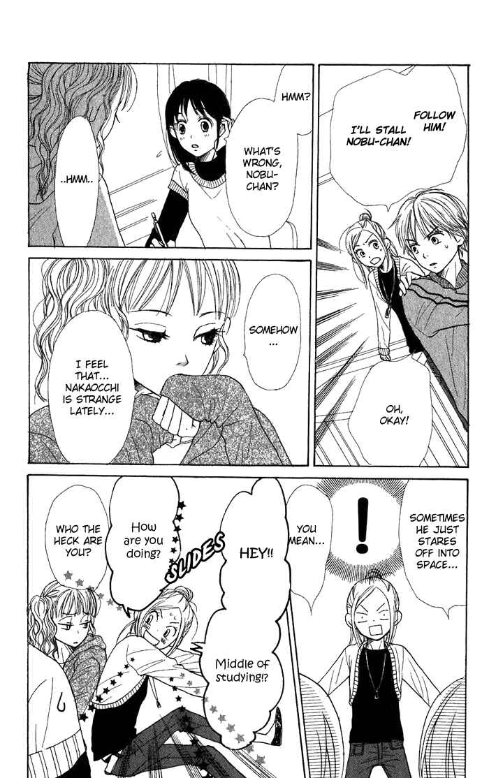 Page 32 Chapter 42 Lovely★Complex
