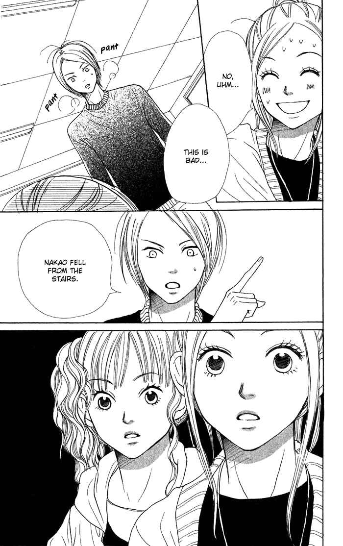 Page 33 Chapter 42 Lovely★Complex