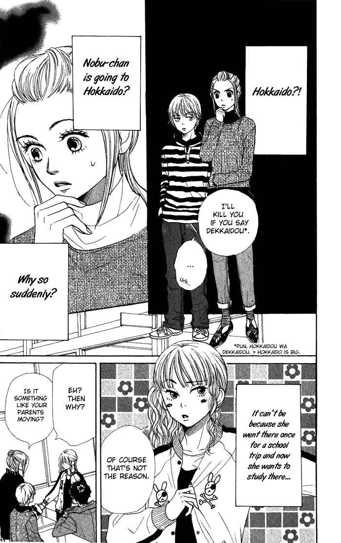 Page 7 Chapter 42 Lovely★Complex