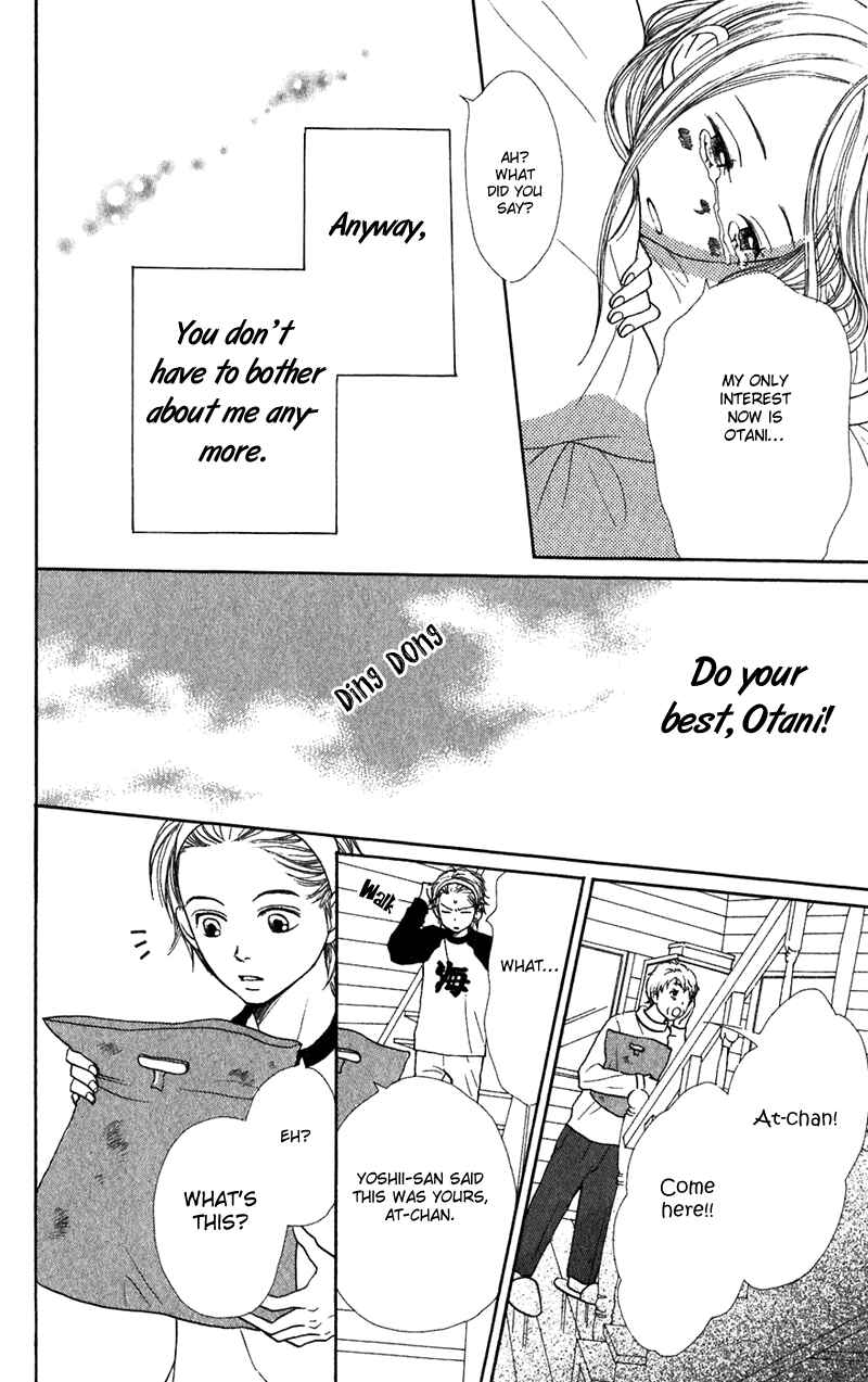 Page 10 Chapter 40 Lovely★Complex
