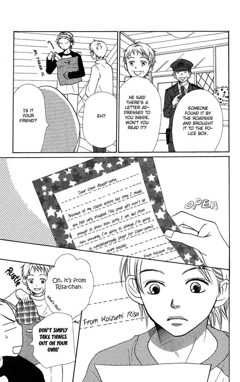 Page 11 Chapter 40 Lovely★Complex