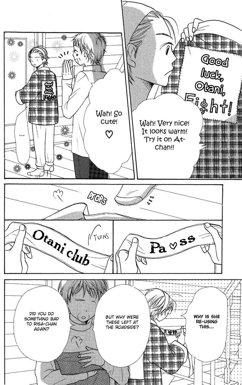 Page 12 Chapter 40 Lovely★Complex