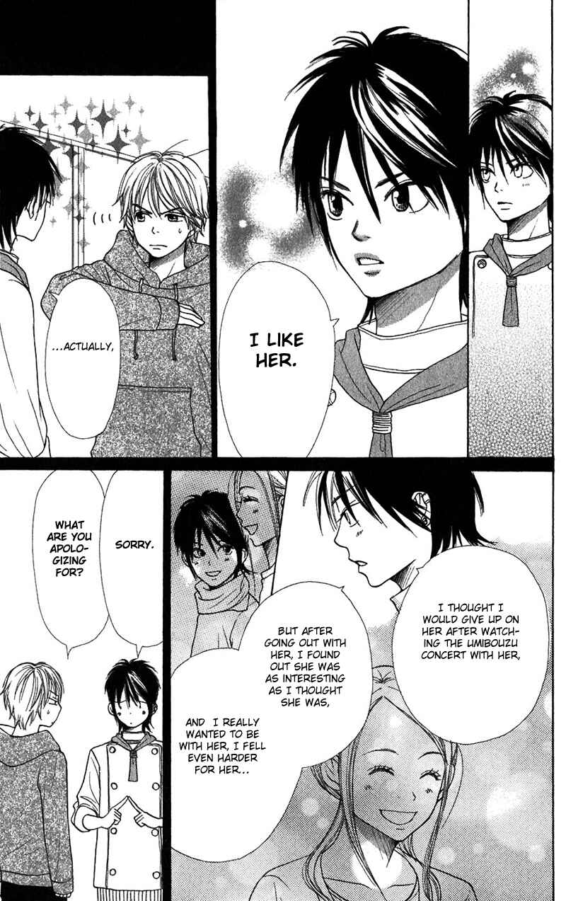 Page 17 Chapter 40 Lovely★Complex