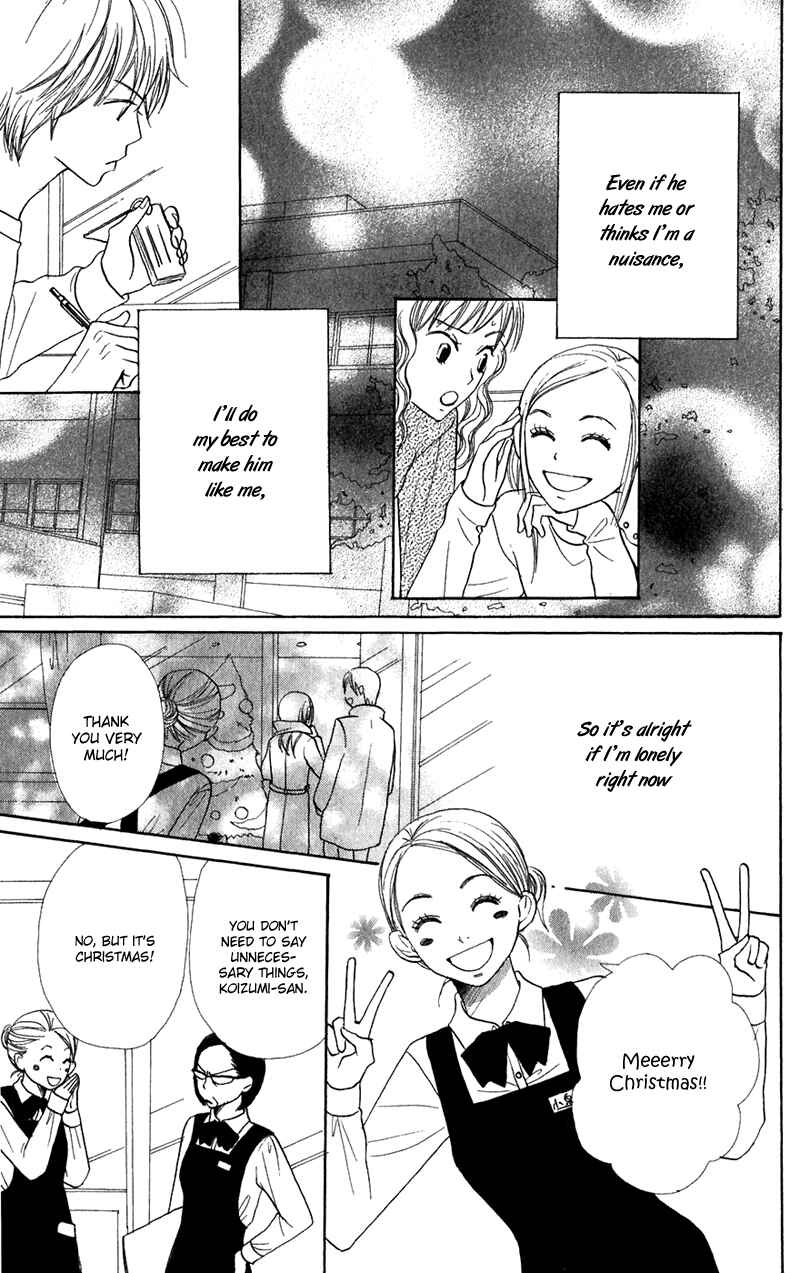 Page 27 Chapter 40 Lovely★Complex
