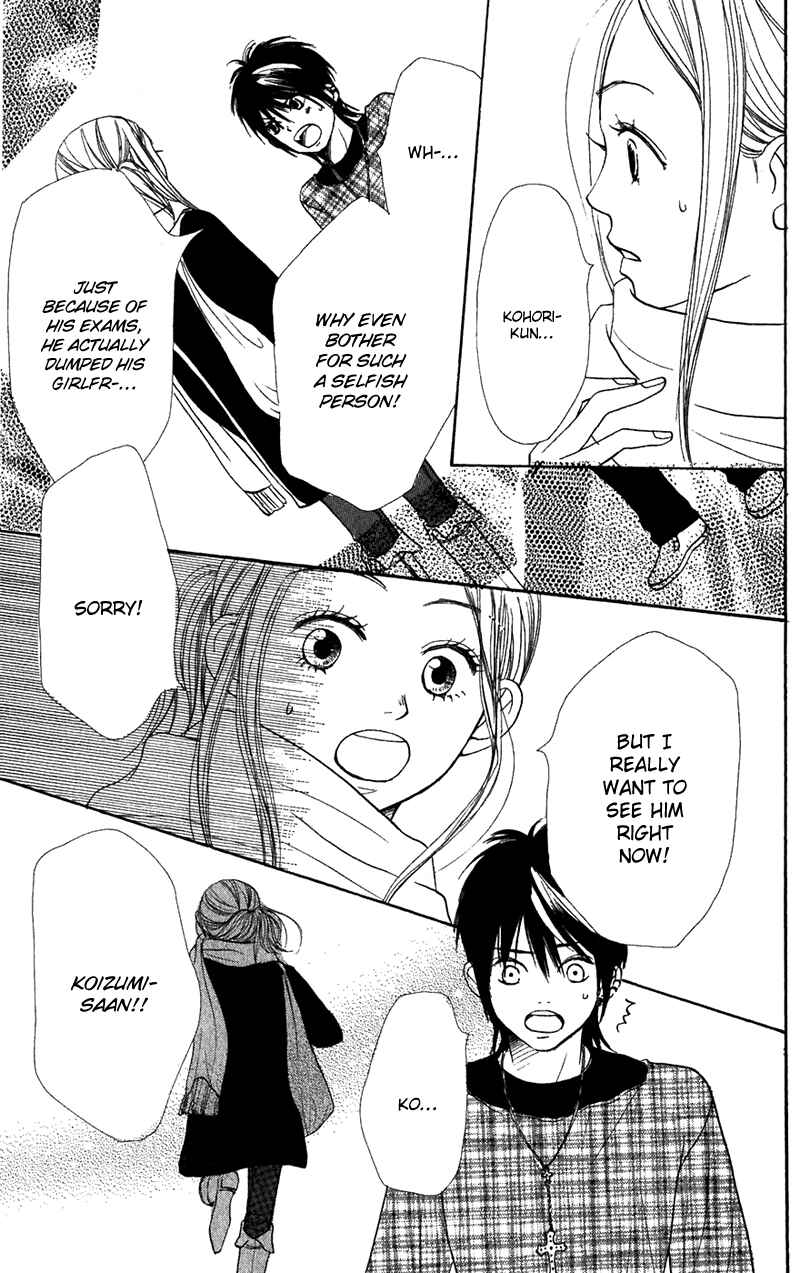 Page 33 Chapter 40 Lovely★Complex