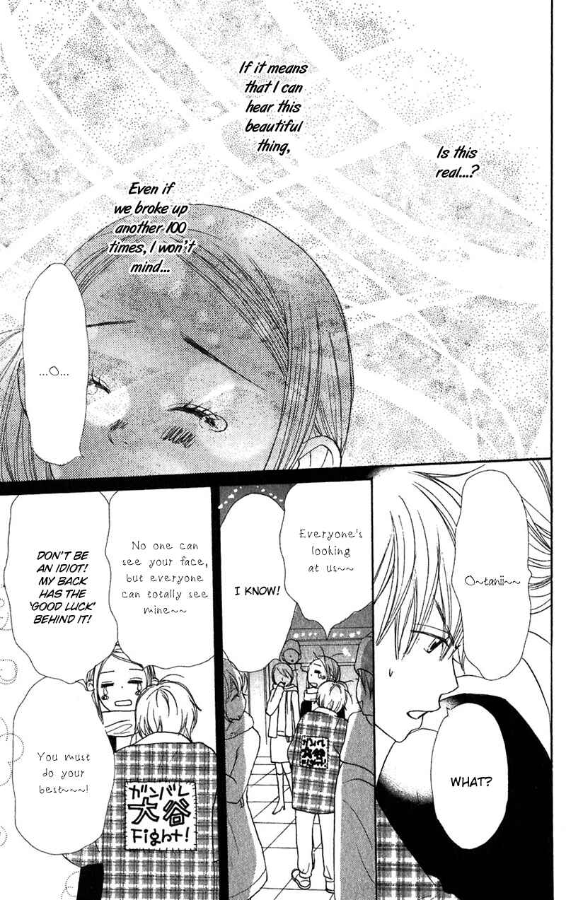 Page 41 Chapter 40 Lovely★Complex