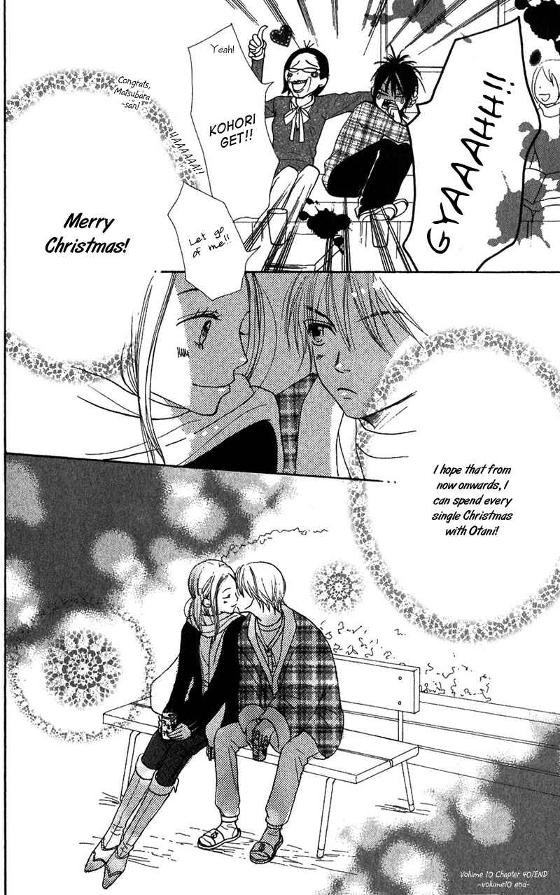 Page 44 Chapter 40 Lovely★Complex