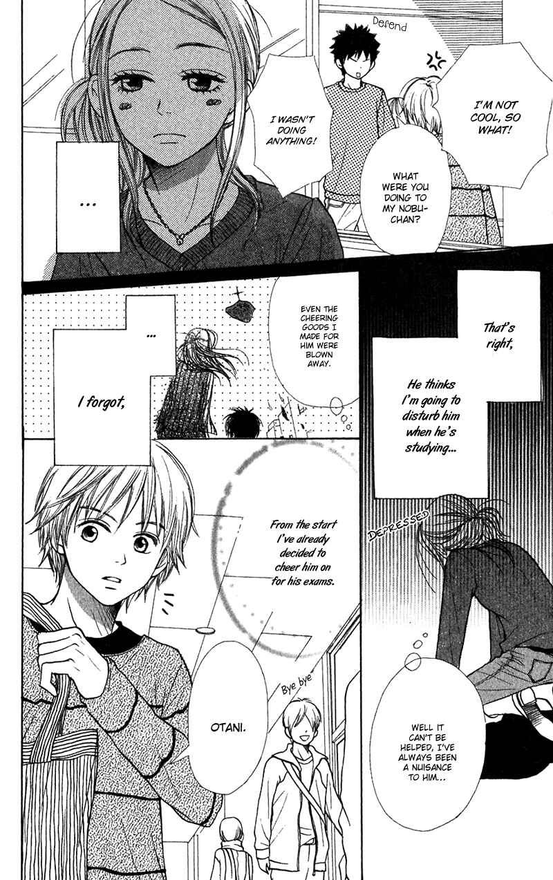 Page 6 Chapter 40 Lovely★Complex