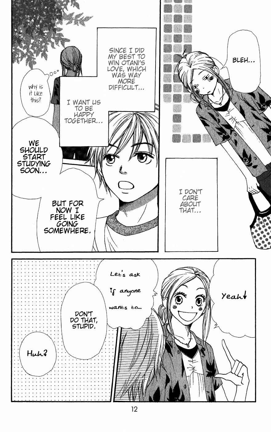 Page 13 Chapter 29 Lovely★Complex