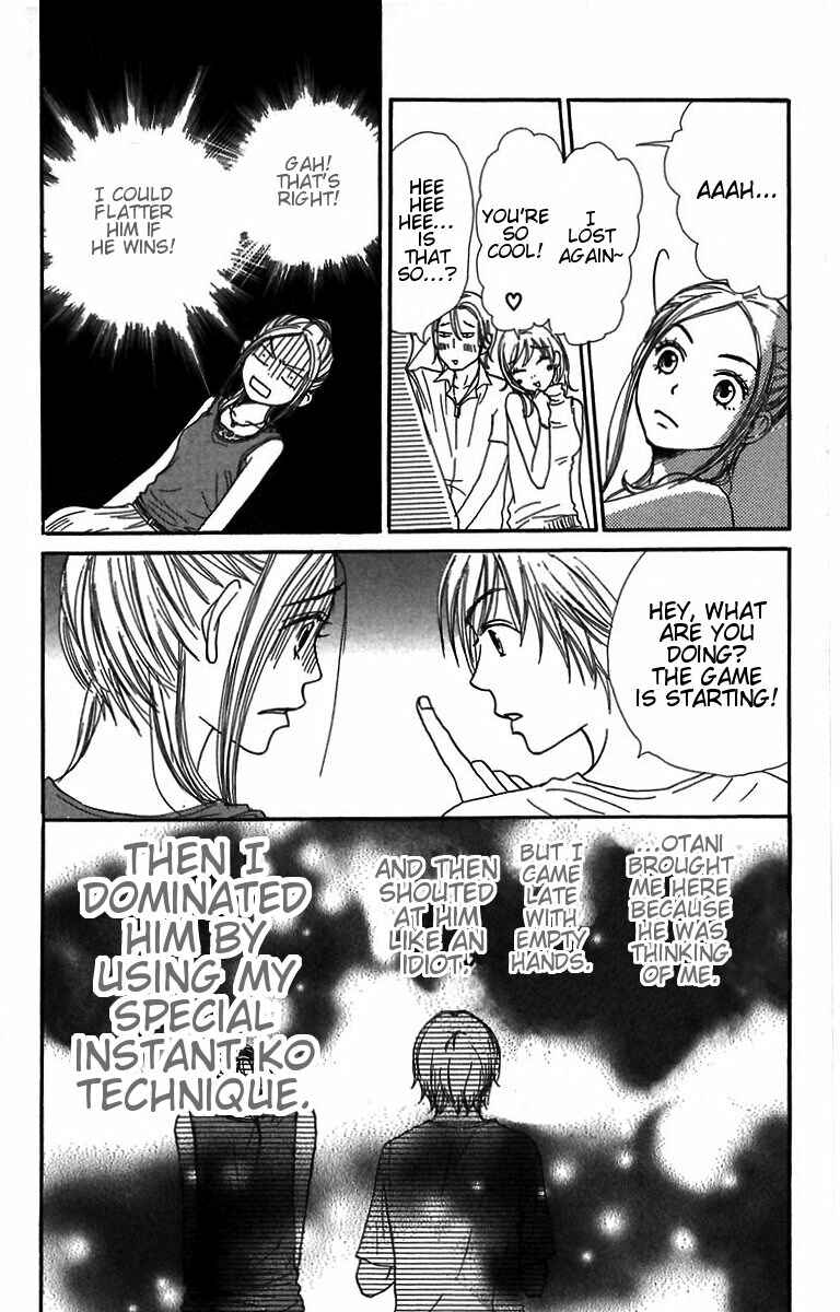 Page 25 Chapter 29 Lovely★Complex