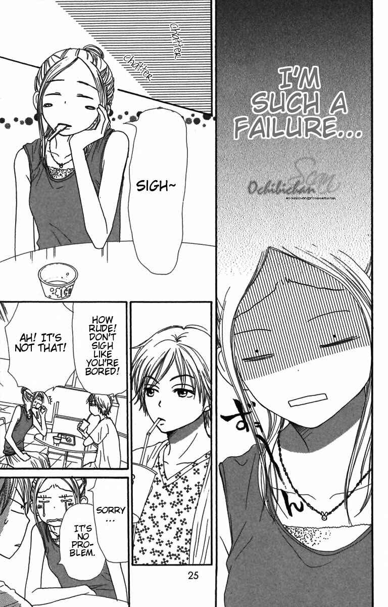 Page 26 Chapter 29 Lovely★Complex
