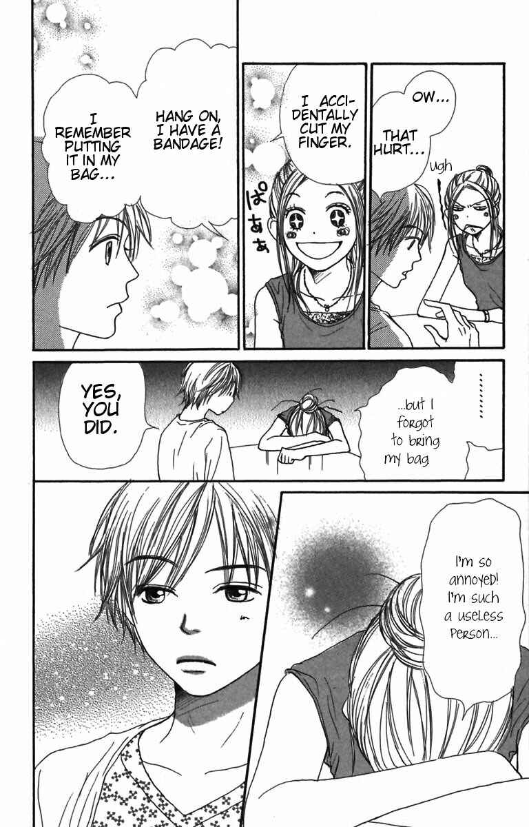 Page 29 Chapter 29 Lovely★Complex