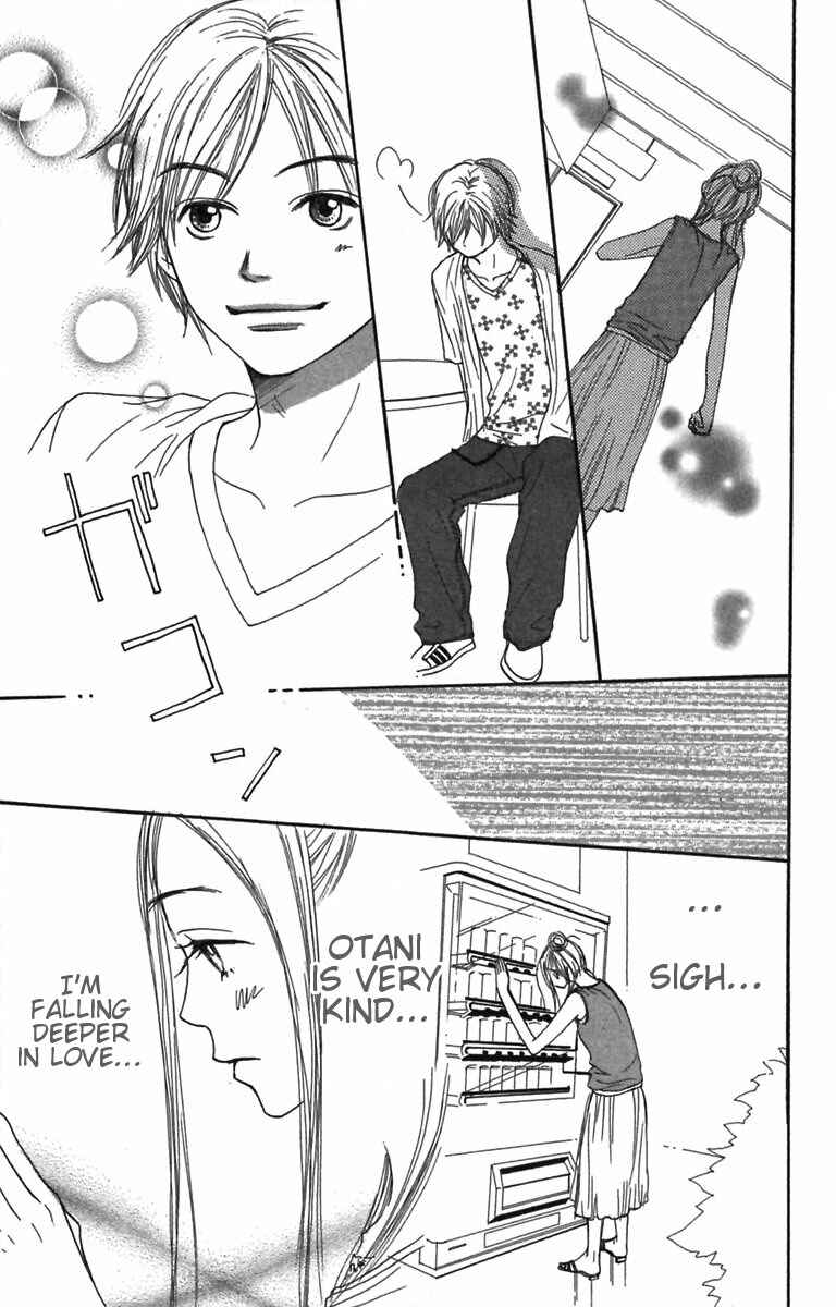 Page 34 Chapter 29 Lovely★Complex