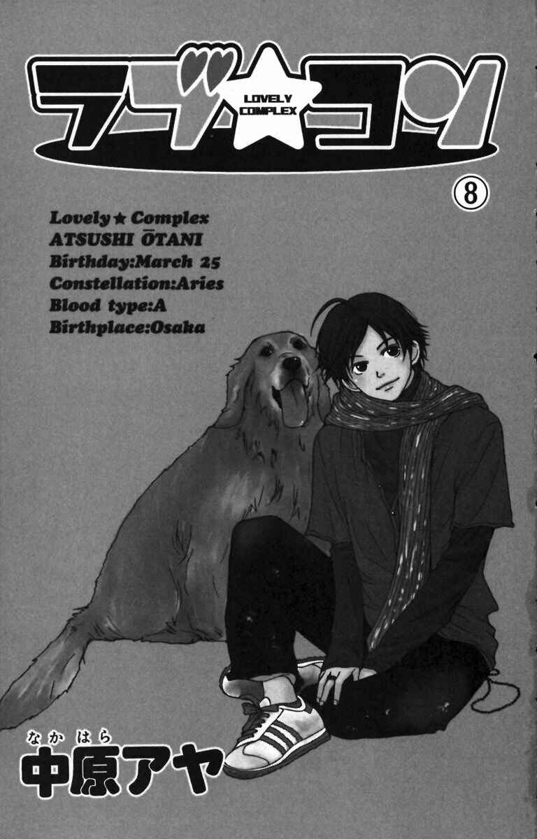 Page 4 Chapter 29 Lovely★Complex