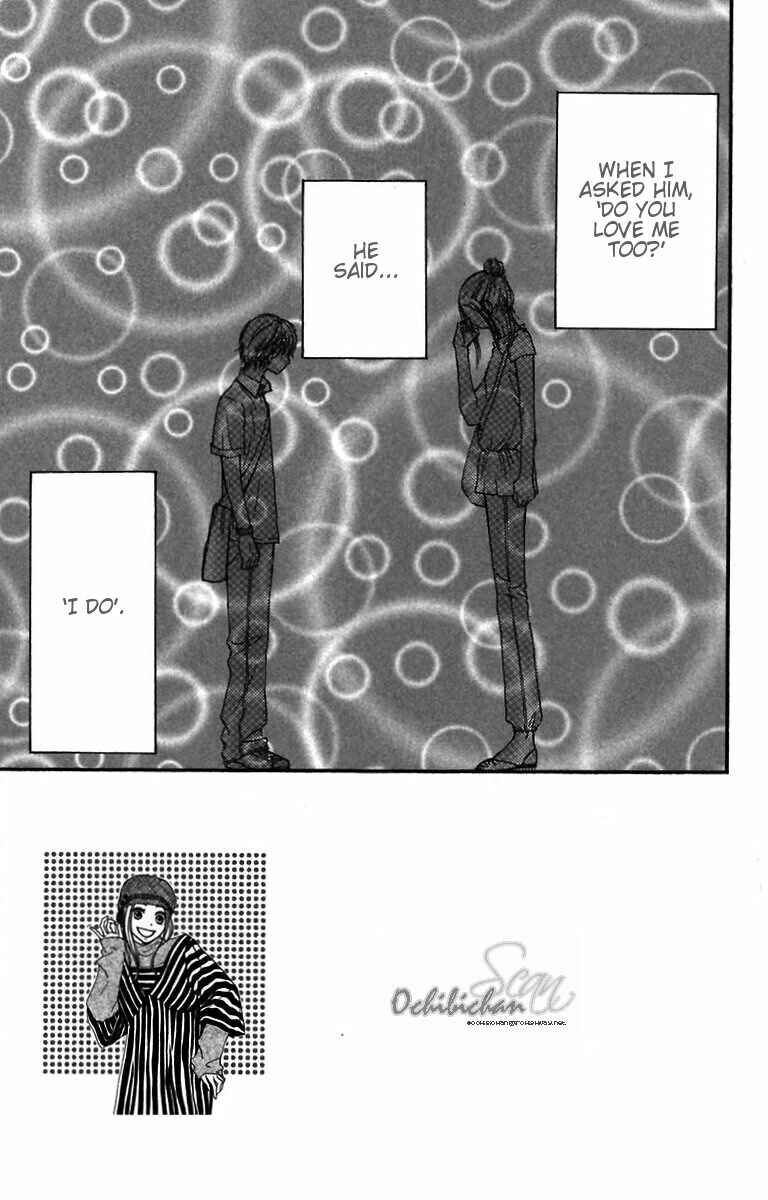 Page 6 Chapter 29 Lovely★Complex