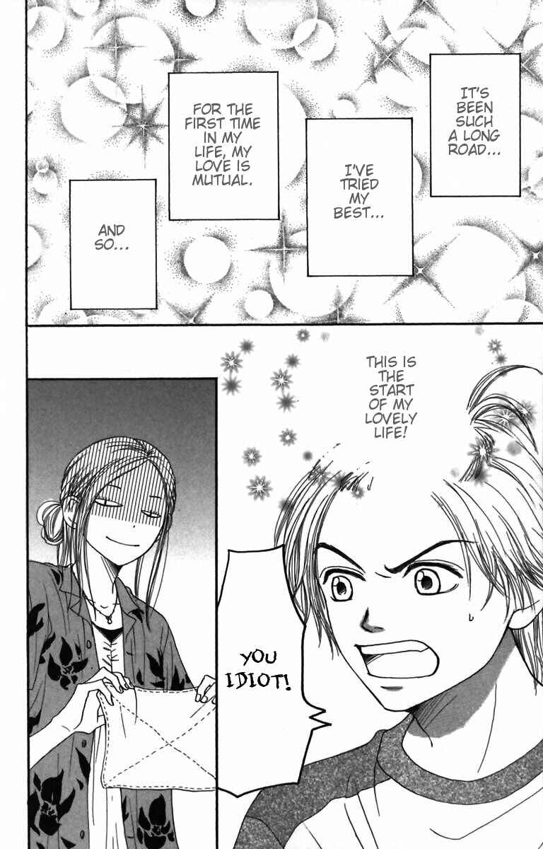 Page 7 Chapter 29 Lovely★Complex