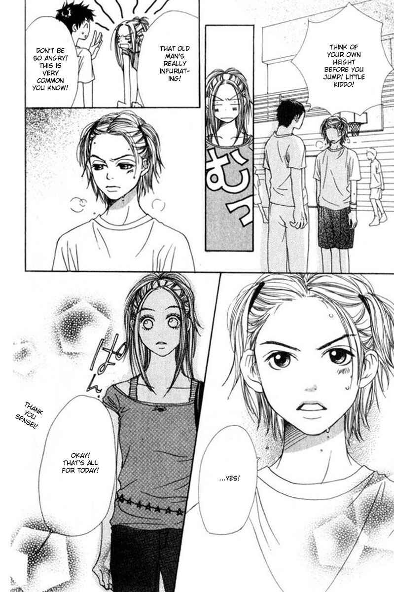 Page 14 Chapter 2 Lovely★Complex