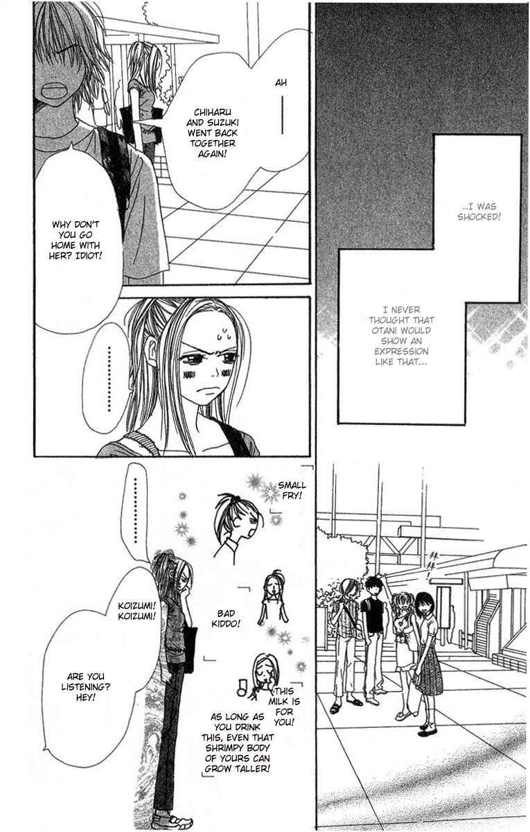 Page 16 Chapter 2 Lovely★Complex