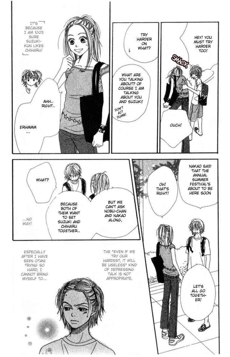 Page 20 Chapter 2 Lovely★Complex