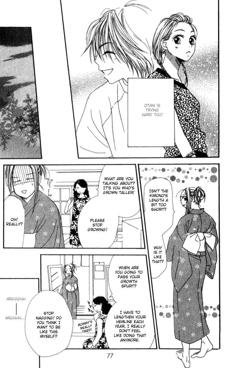 Page 23 Chapter 2 Lovely★Complex