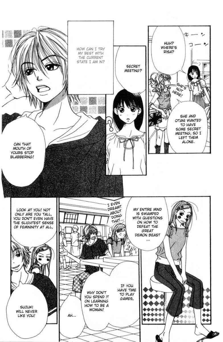 Page 3 Chapter 2 Lovely★Complex