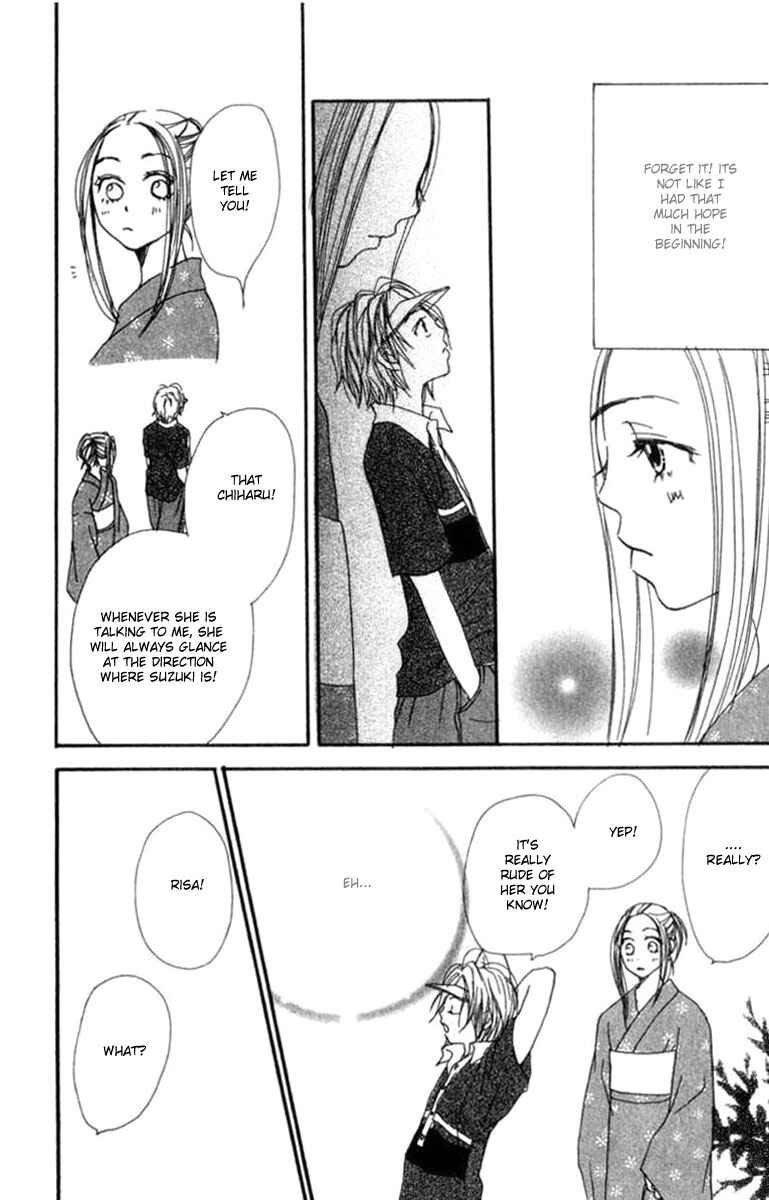 Page 30 Chapter 2 Lovely★Complex