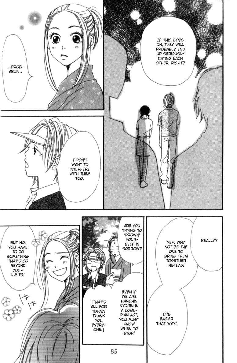 Page 31 Chapter 2 Lovely★Complex