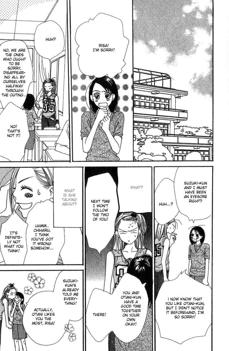 Page 41 Chapter 2 Lovely★Complex