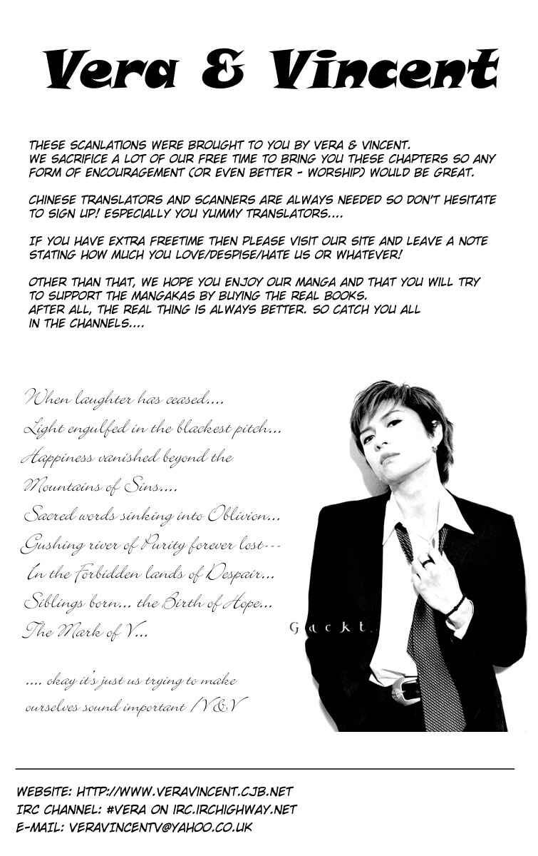 Page 46 Chapter 2 Lovely★Complex