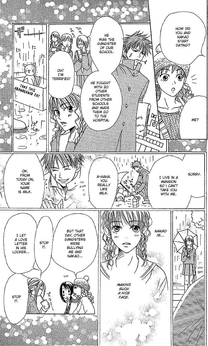 Page 10 Chapter 18 Lovely★Complex