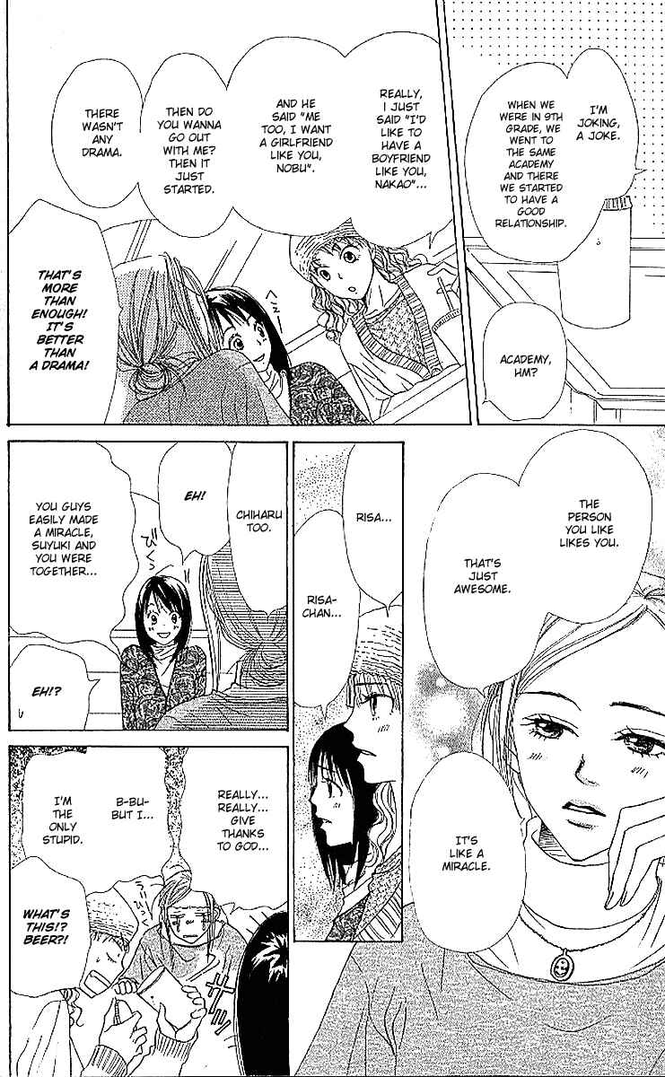 Page 11 Chapter 18 Lovely★Complex