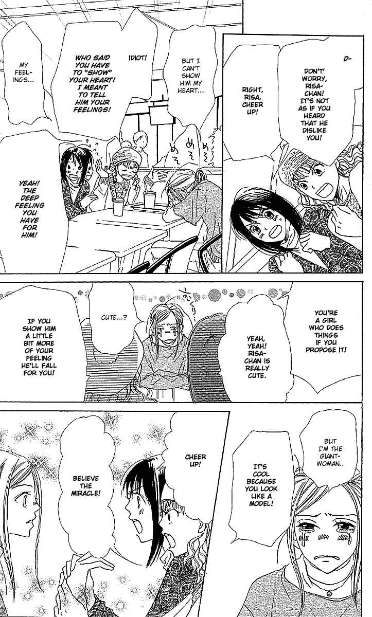 Page 12 Chapter 18 Lovely★Complex