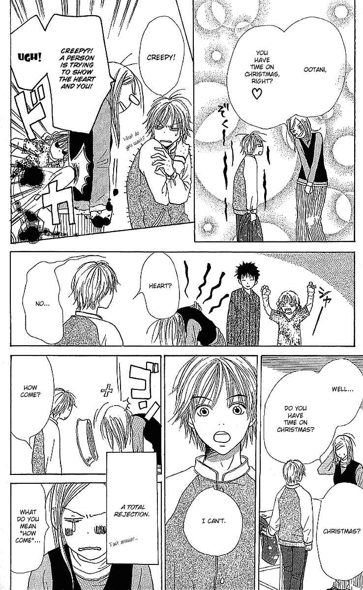 Page 15 Chapter 18 Lovely★Complex