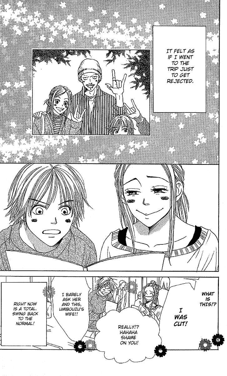 Page 2 Chapter 18 Lovely★Complex