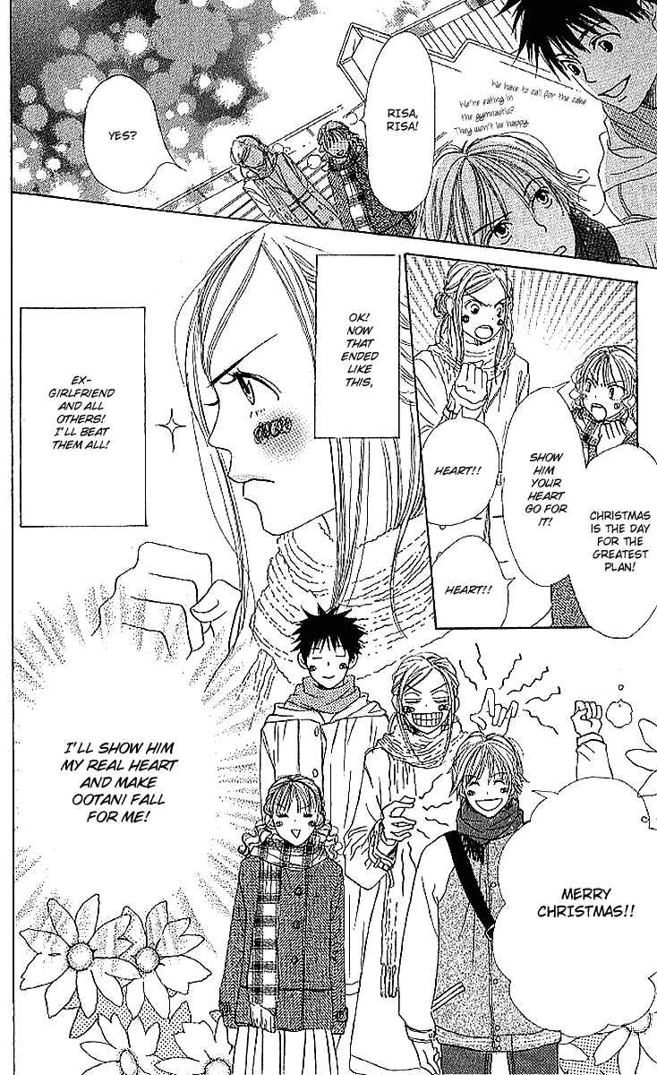 Page 21 Chapter 18 Lovely★Complex