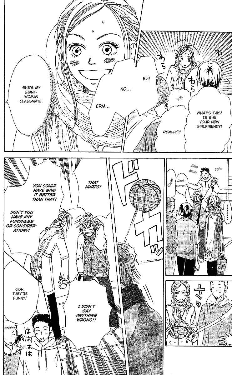 Page 23 Chapter 18 Lovely★Complex