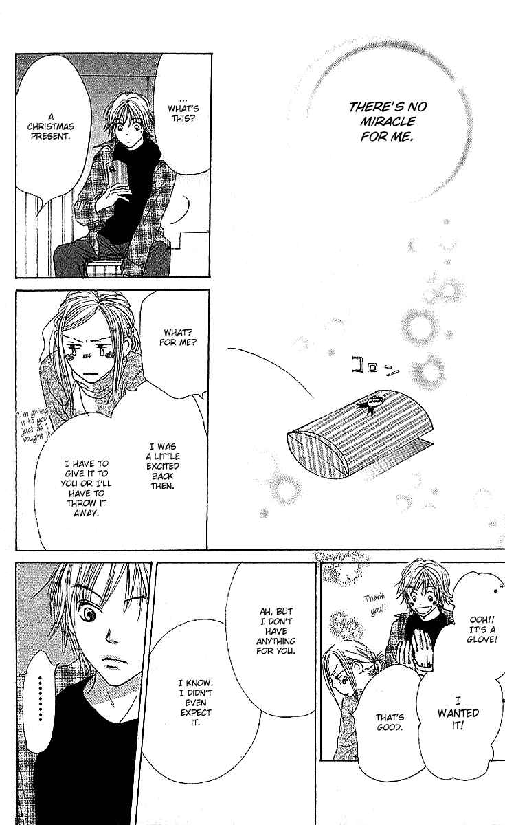 Page 37 Chapter 18 Lovely★Complex
