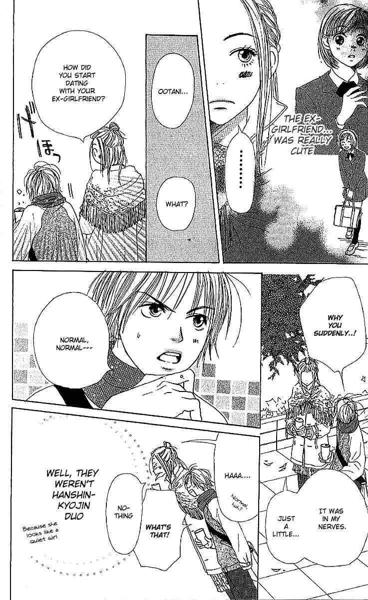 Page 7 Chapter 18 Lovely★Complex