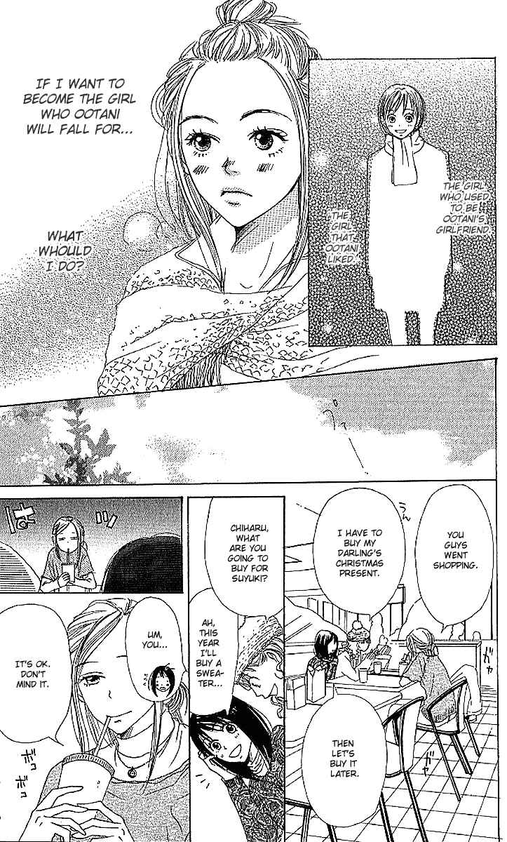 Page 8 Chapter 18 Lovely★Complex