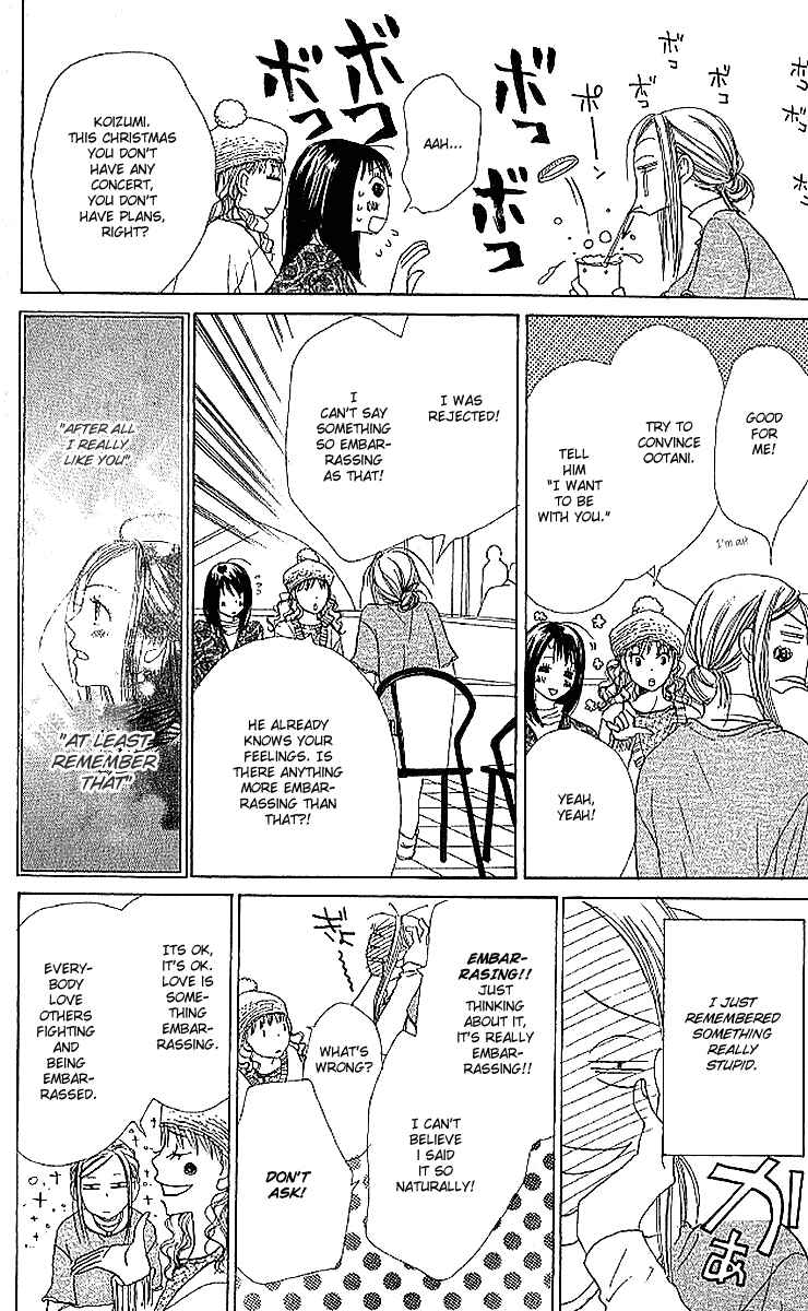Page 9 Chapter 18 Lovely★Complex