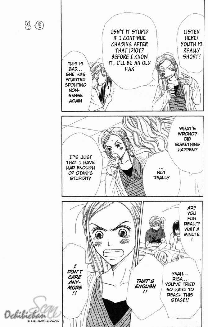 Page 10 Chapter 23 Lovely★Complex