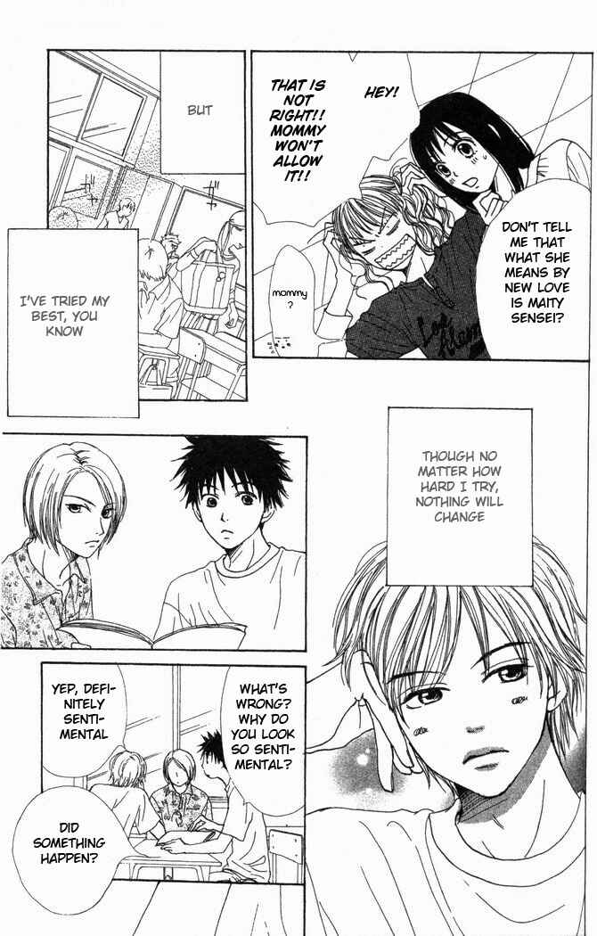 Page 12 Chapter 23 Lovely★Complex