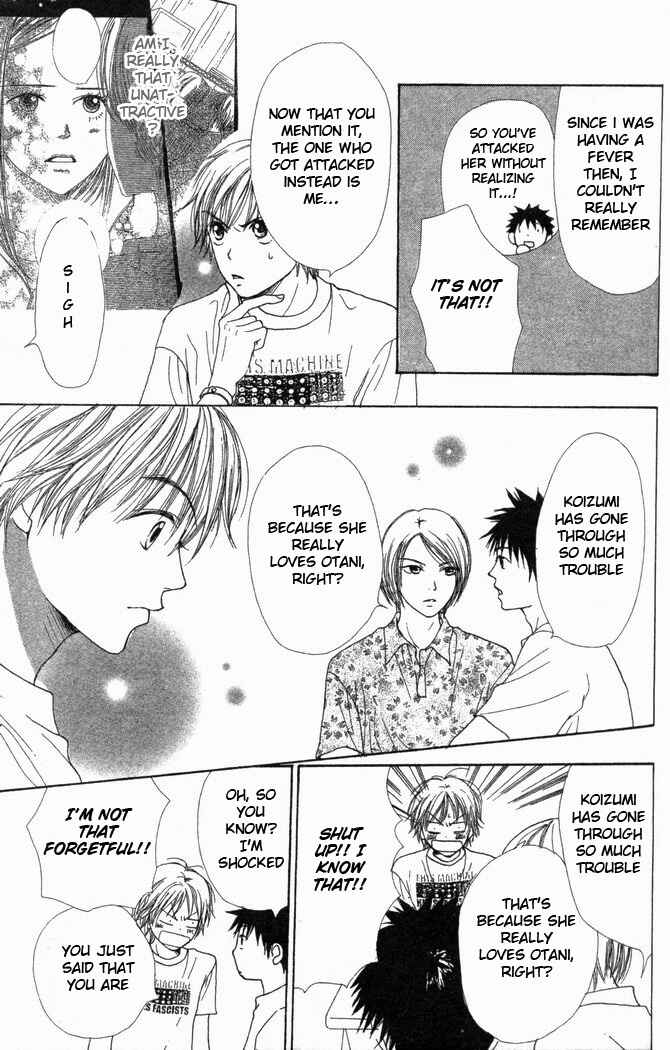 Page 14 Chapter 23 Lovely★Complex