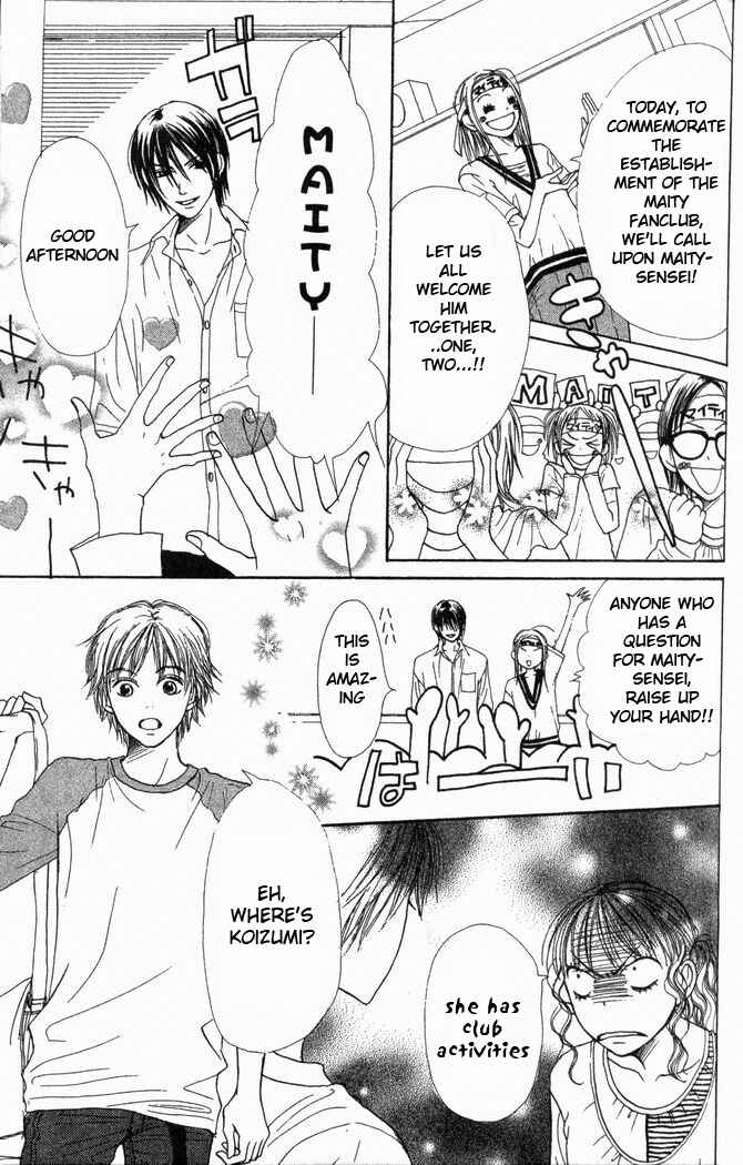 Page 16 Chapter 23 Lovely★Complex
