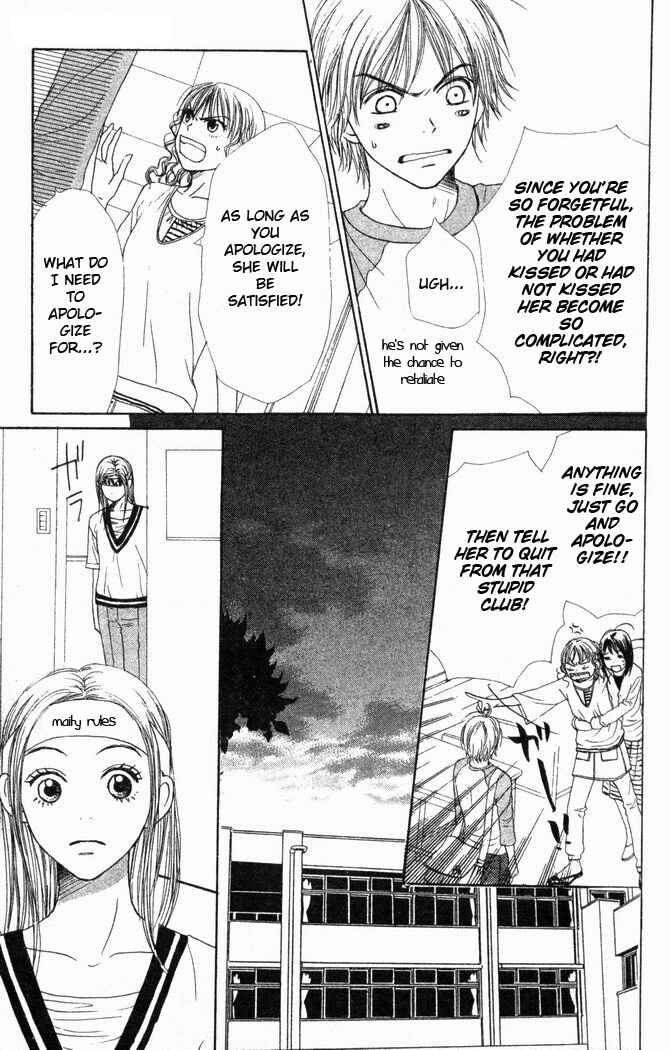 Page 18 Chapter 23 Lovely★Complex