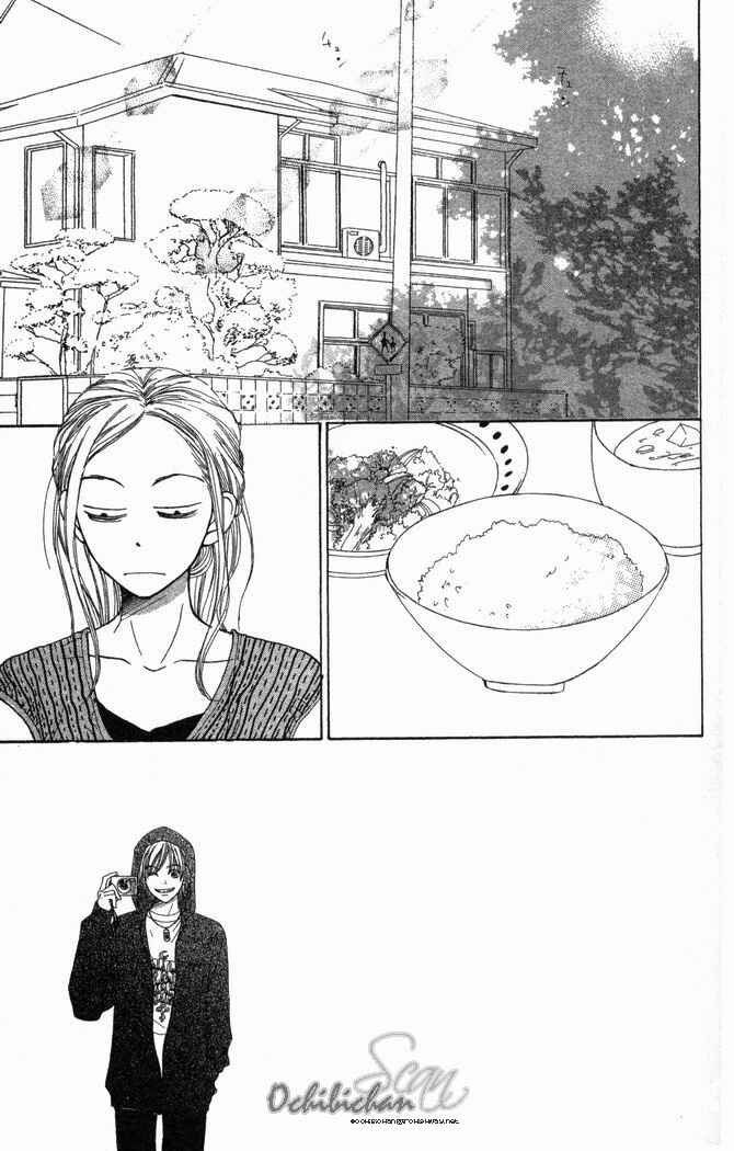 Page 2 Chapter 23 Lovely★Complex
