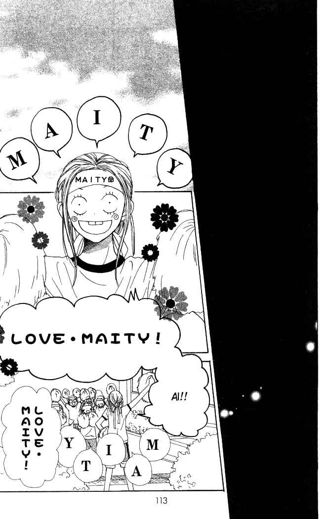Page 28 Chapter 23 Lovely★Complex
