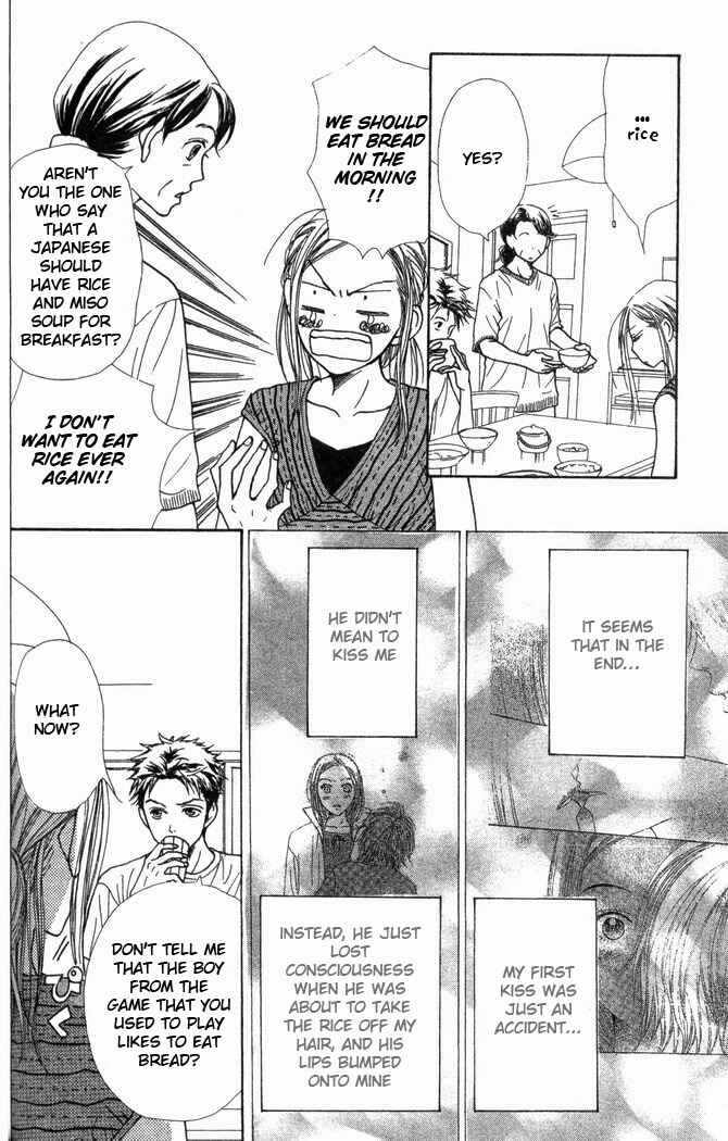 Page 3 Chapter 23 Lovely★Complex